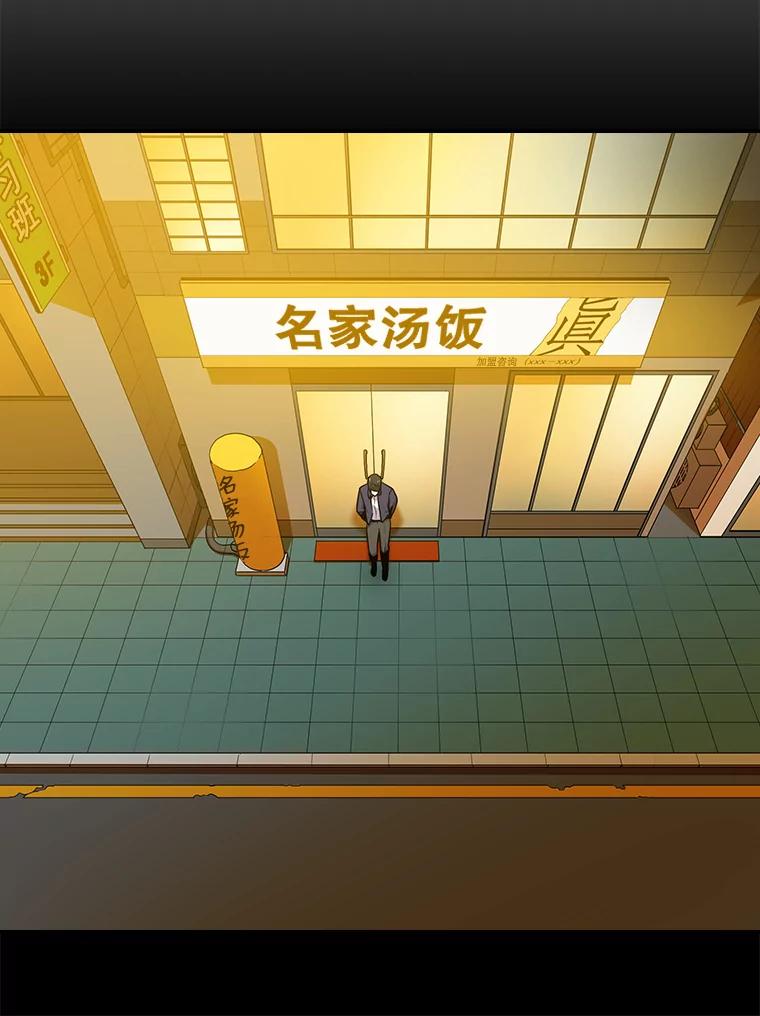 《狗血剧之王》2.车祸 第62页