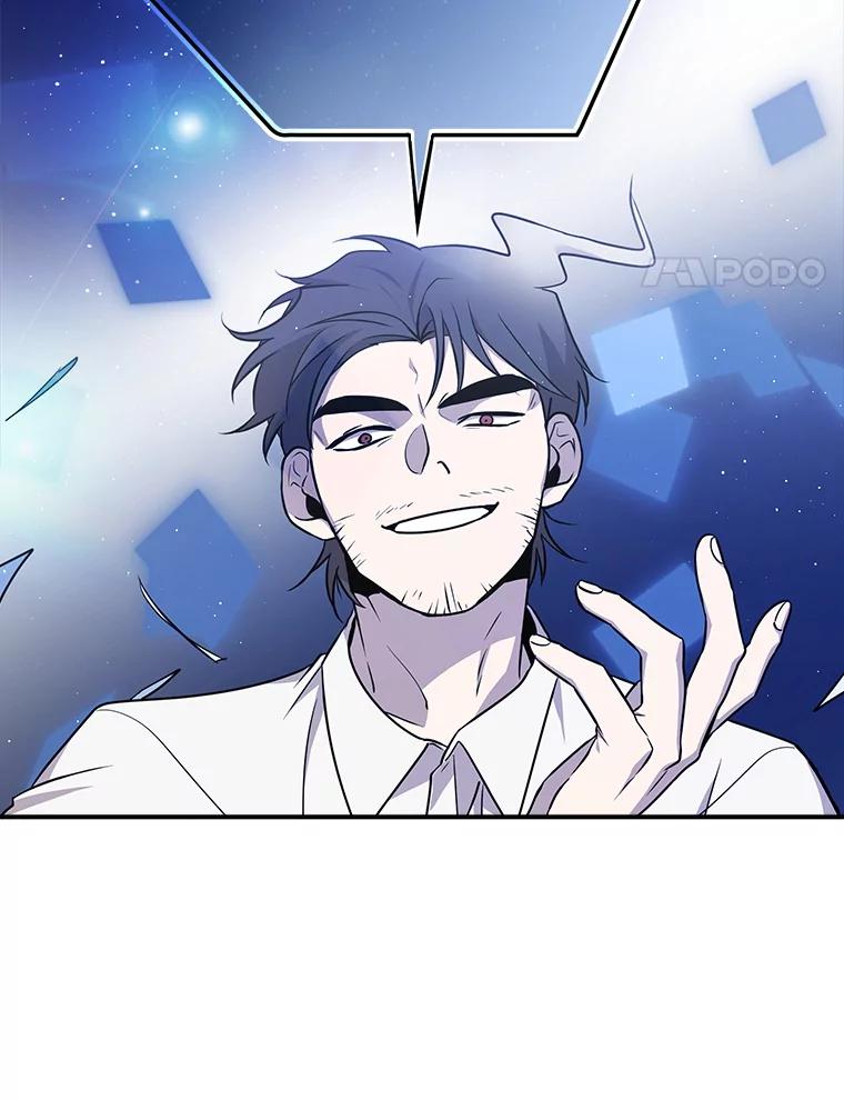 《狗血剧之王》2.车祸 第88页