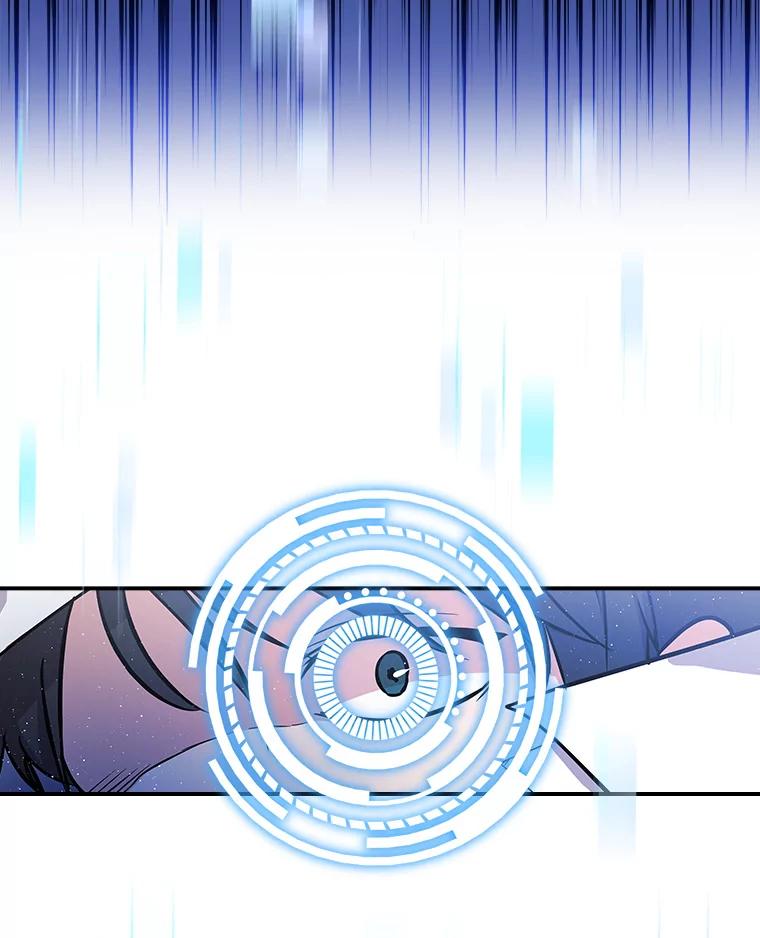 《狗血剧之王》2.车祸 第82页