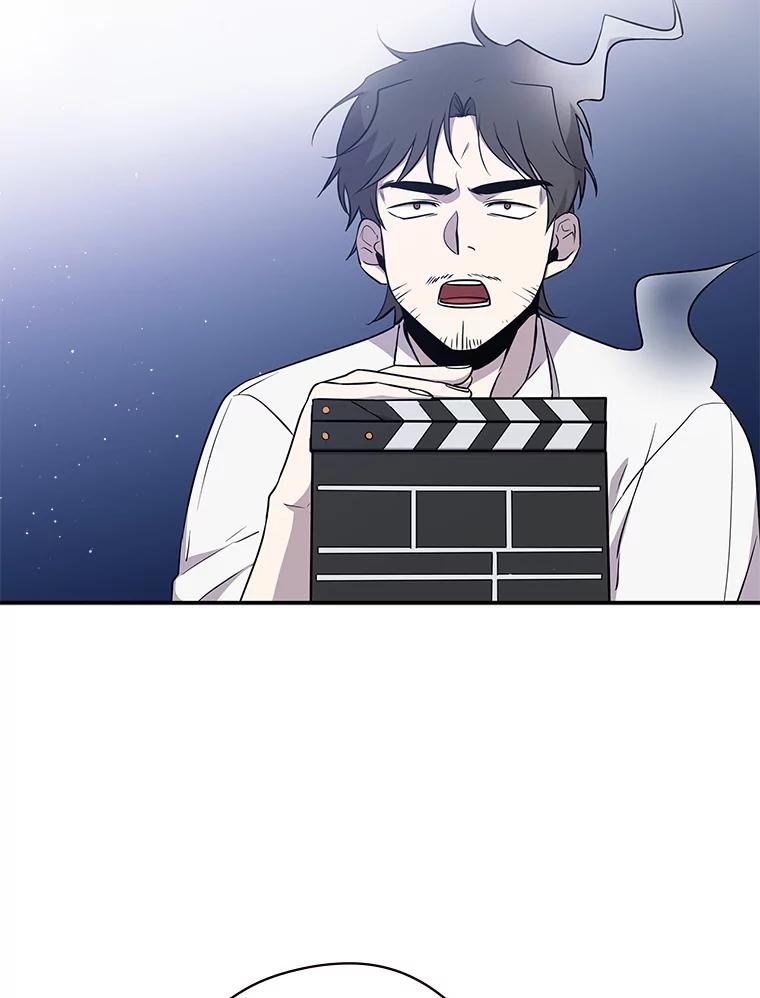 《狗血剧之王》2.车祸 第72页