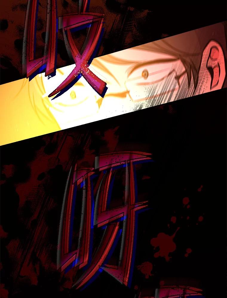 《狗血剧之王》2.车祸 第67页