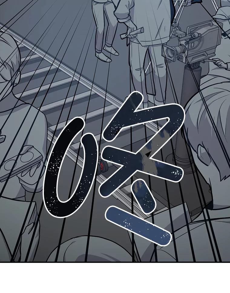《狗血剧之王》2.车祸 第112页