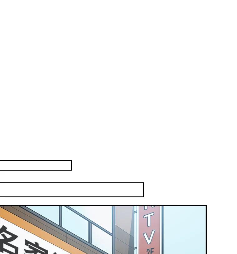 《狗血剧之王》2.车祸 第26页