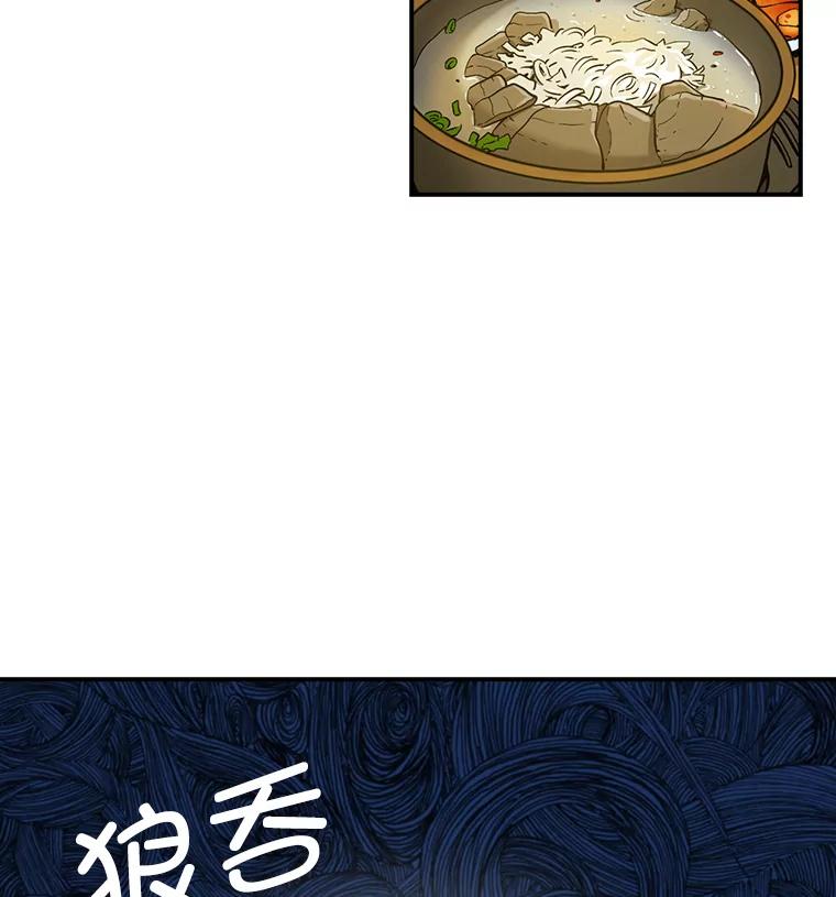 《狗血剧之王》2.车祸 第28页