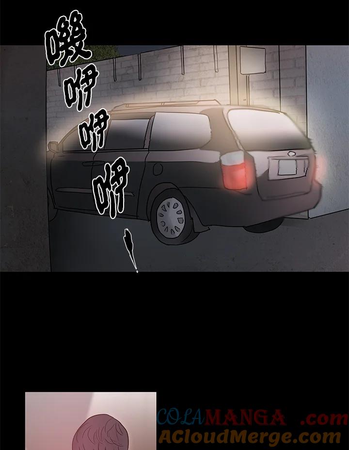 《全国死刑公投》第29话 第10页