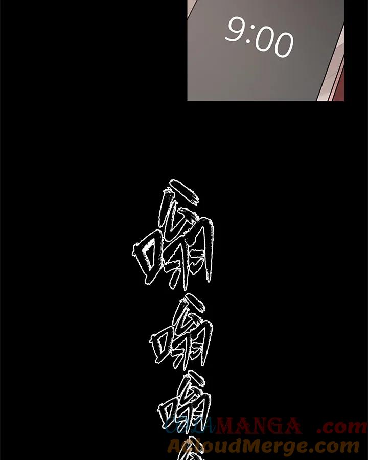 《全国死刑公投》第29话 第34页