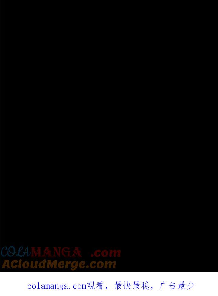 《全国死刑公投》第30话 第46页