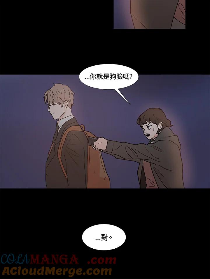 《全国死刑公投》第30话 第34页