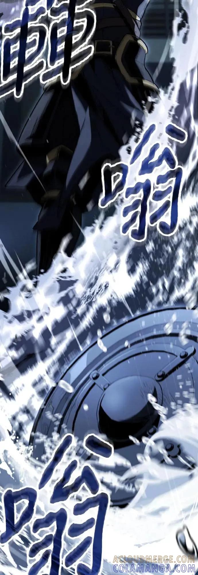《特性废角金战士》第31话 第101页