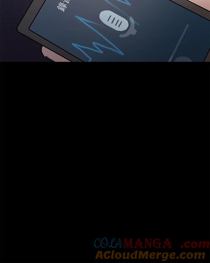 《全国死刑公投》第31话 第16页