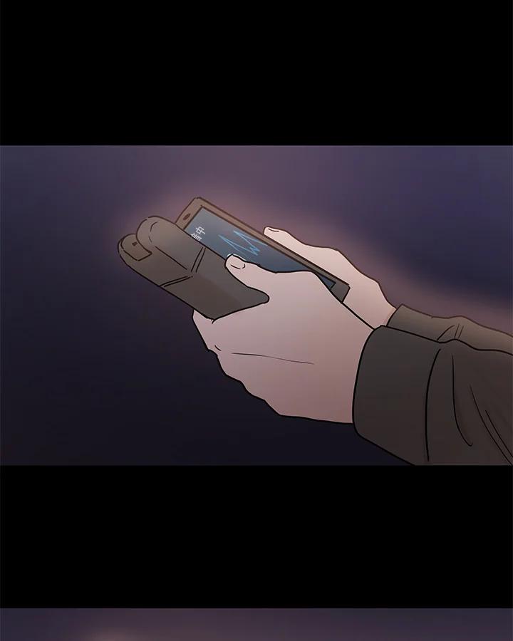 《全国死刑公投》第31话 第14页