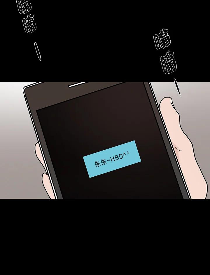 《全国死刑公投》第32话 第28页