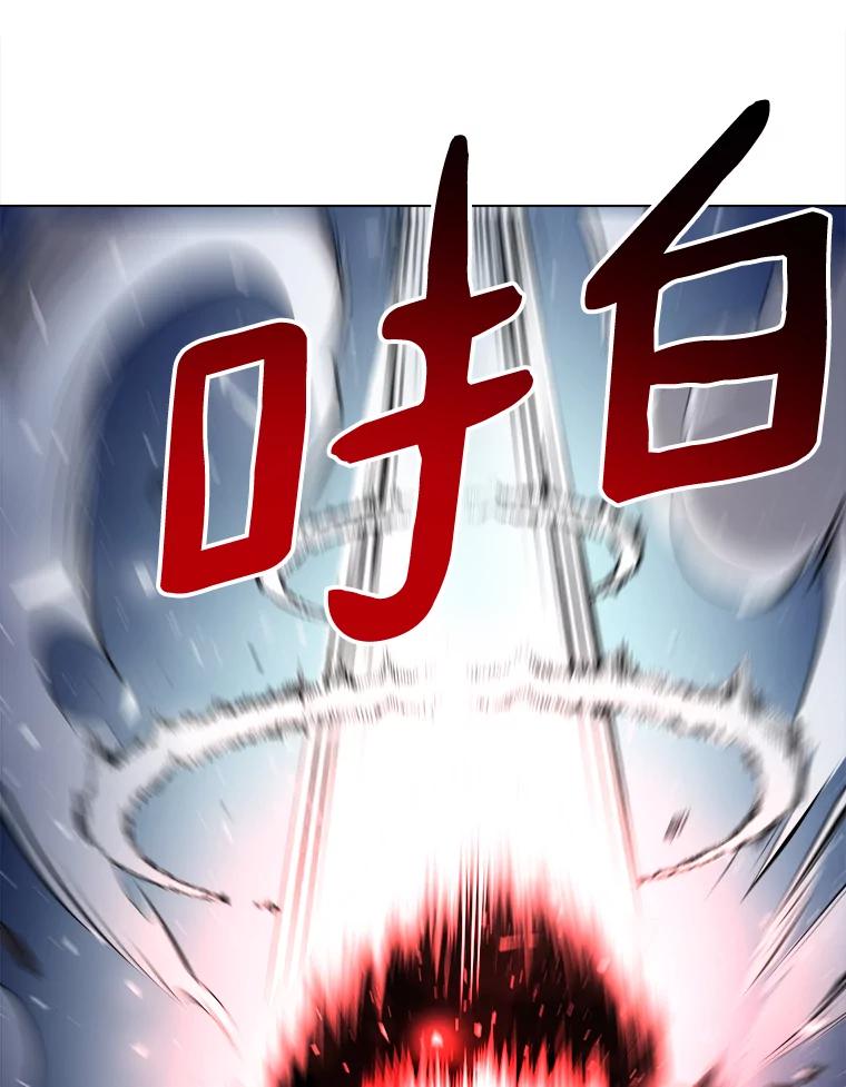 《无火之界》34.V霸 第17页