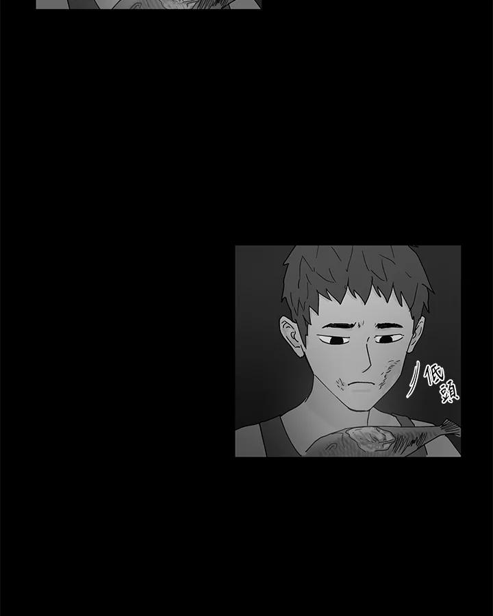 《全国死刑公投》第33话 第27页