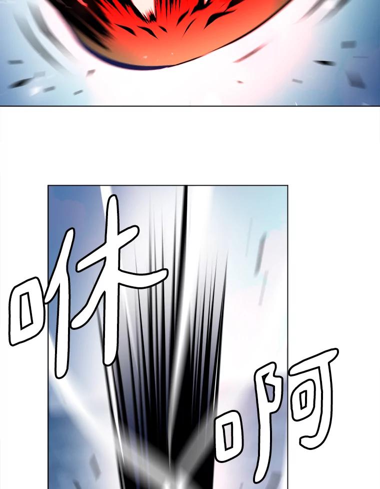 《无火之界》34.V霸 第15页