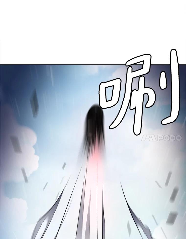 《无火之界》34.V霸 第11页