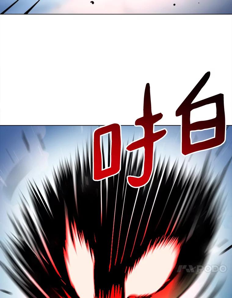 《无火之界》34.V霸 第14页