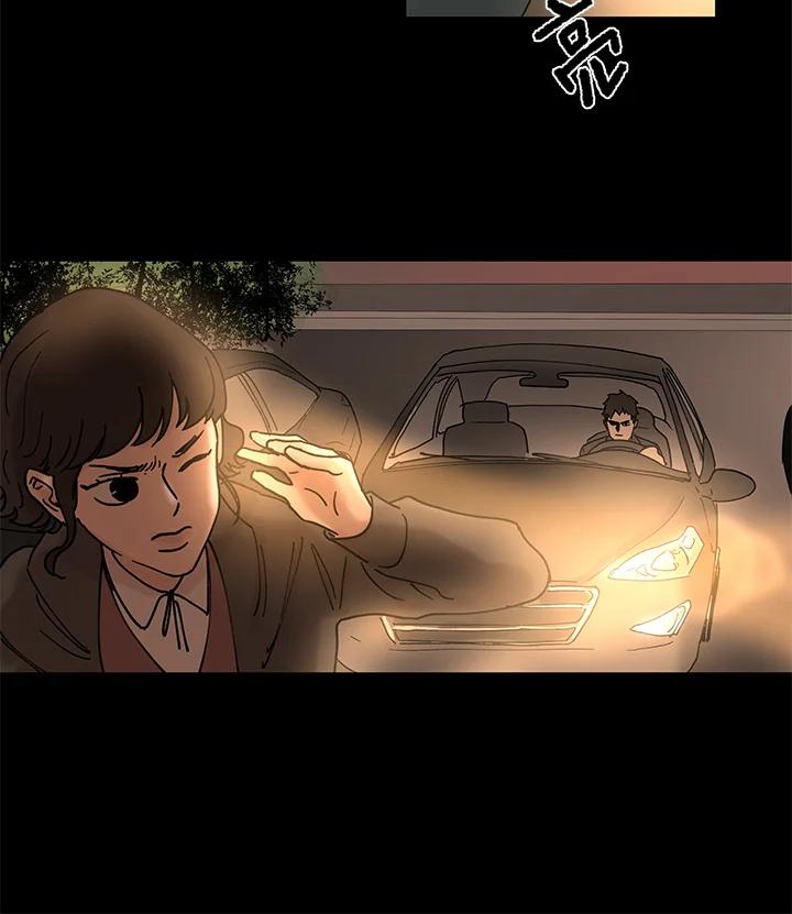 《全国死刑公投》第34话 第29页
