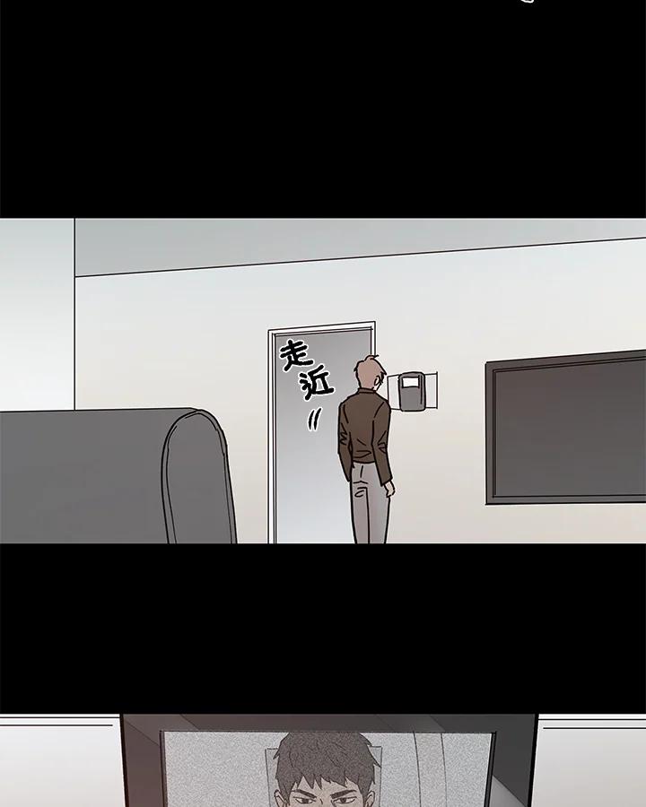 《全国死刑公投》第34话 第39页