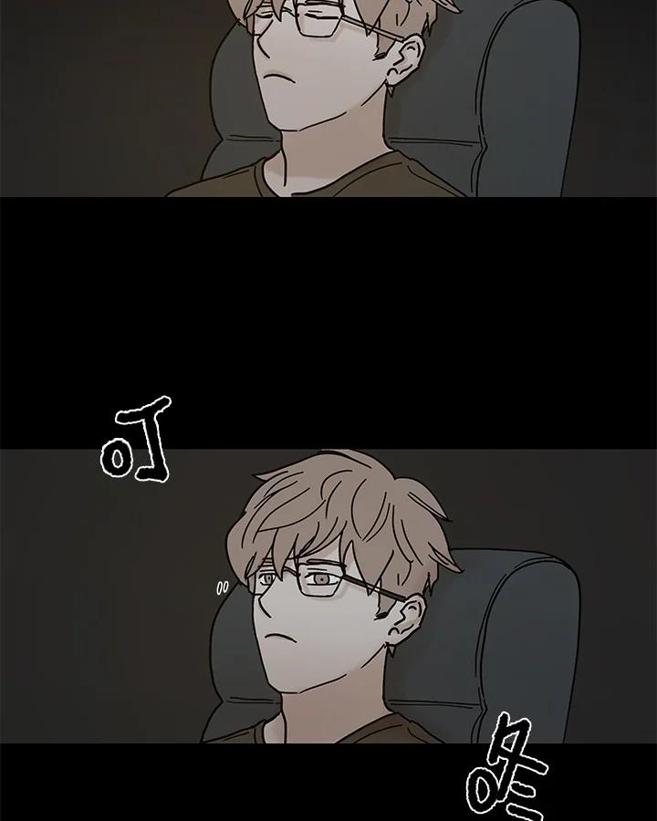 《全国死刑公投》第34话 第38页