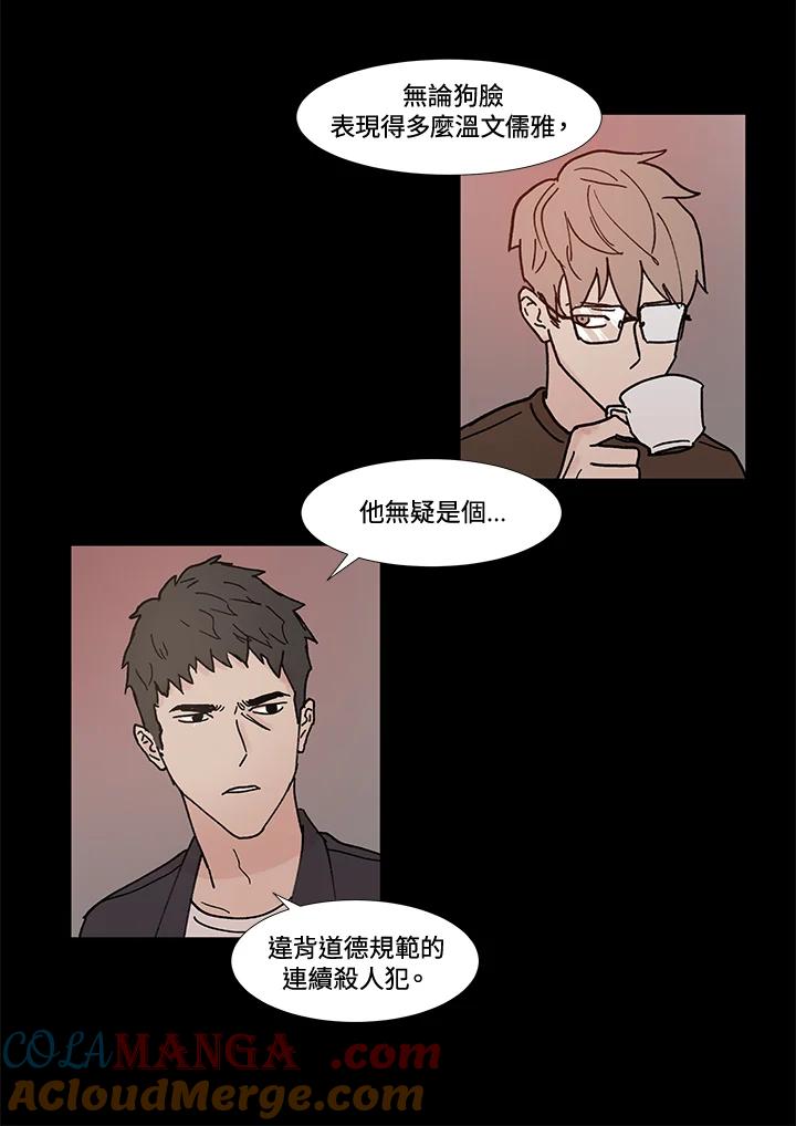 《全国死刑公投》第35话 第40页