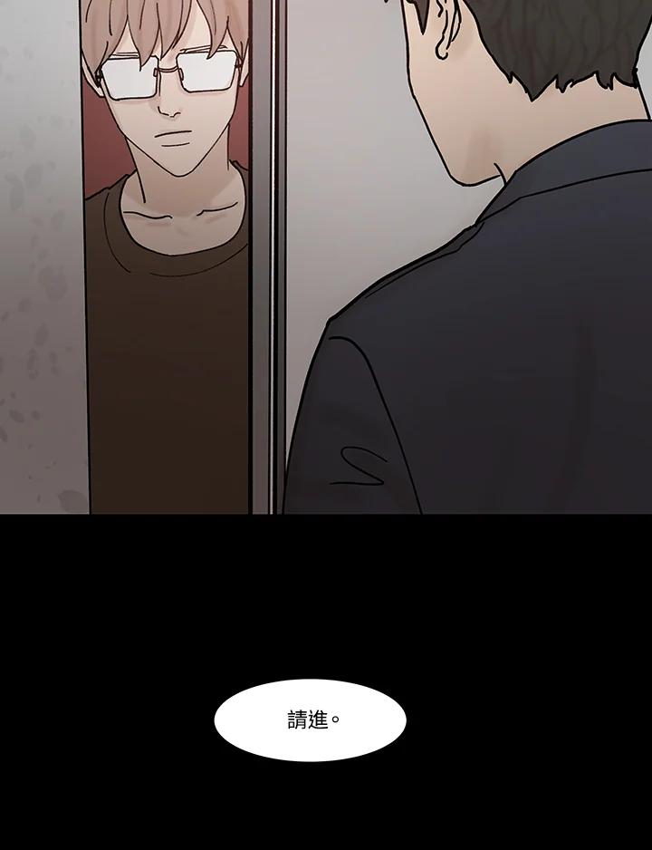 《全国死刑公投》第35话 第3页