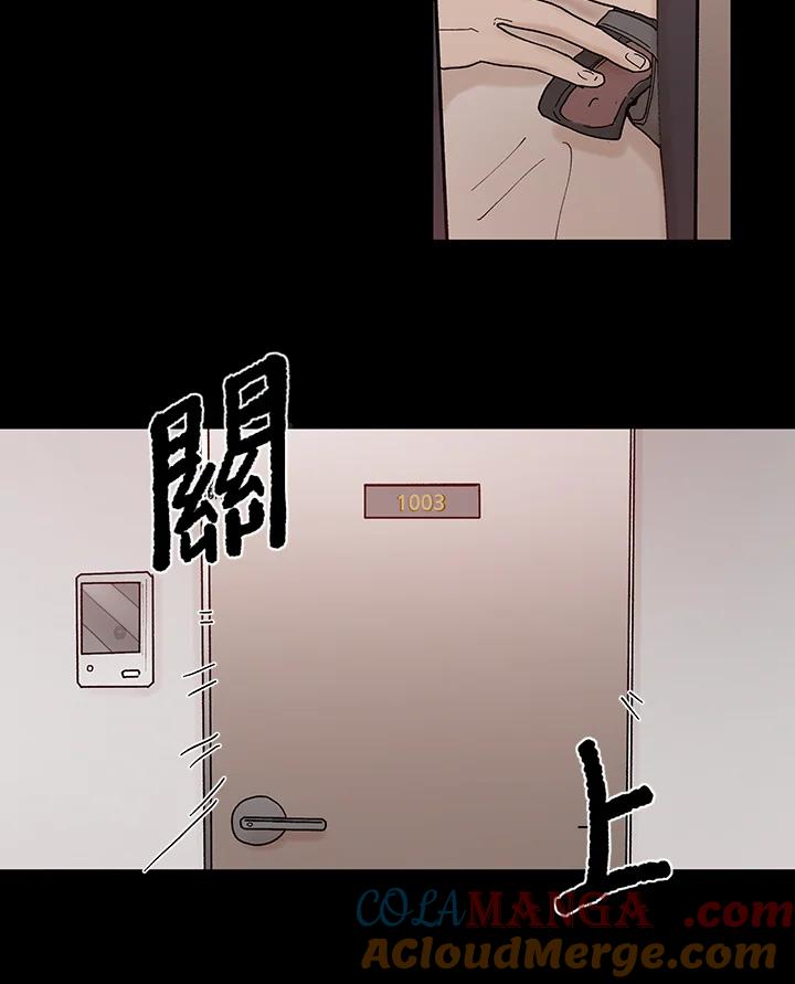 《全国死刑公投》第35话 第13页