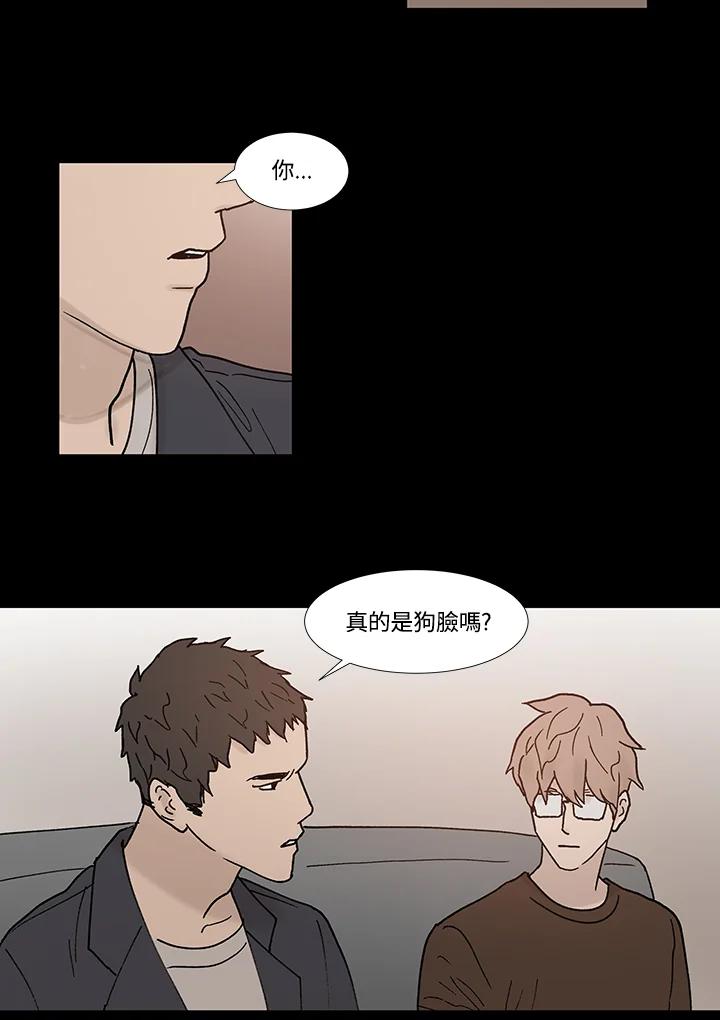 《全国死刑公投》第35话 第24页