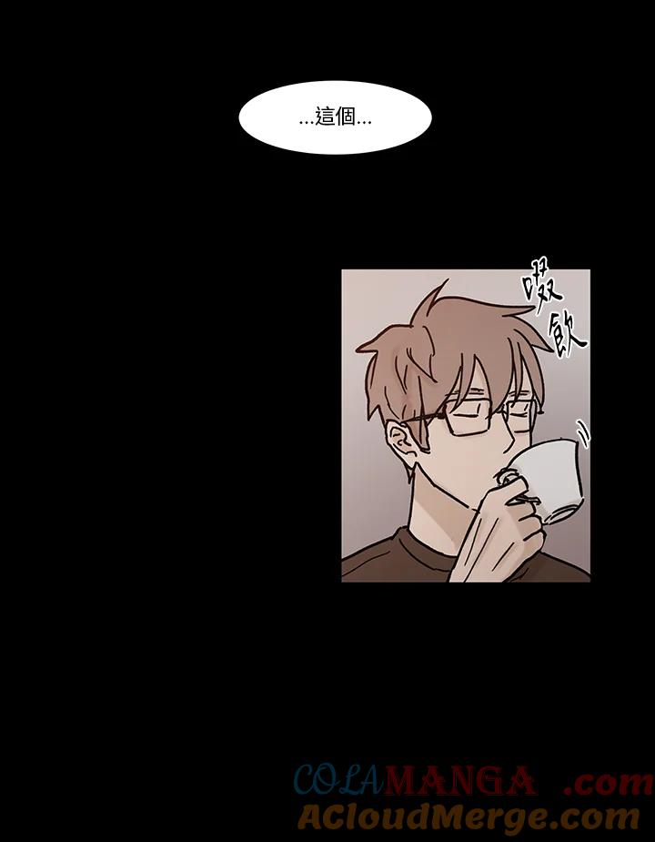 《全国死刑公投》第35话 第46页