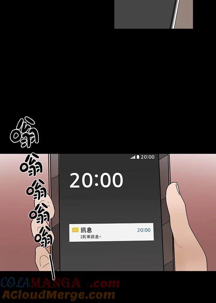 《全国死刑公投》第35话 第19页