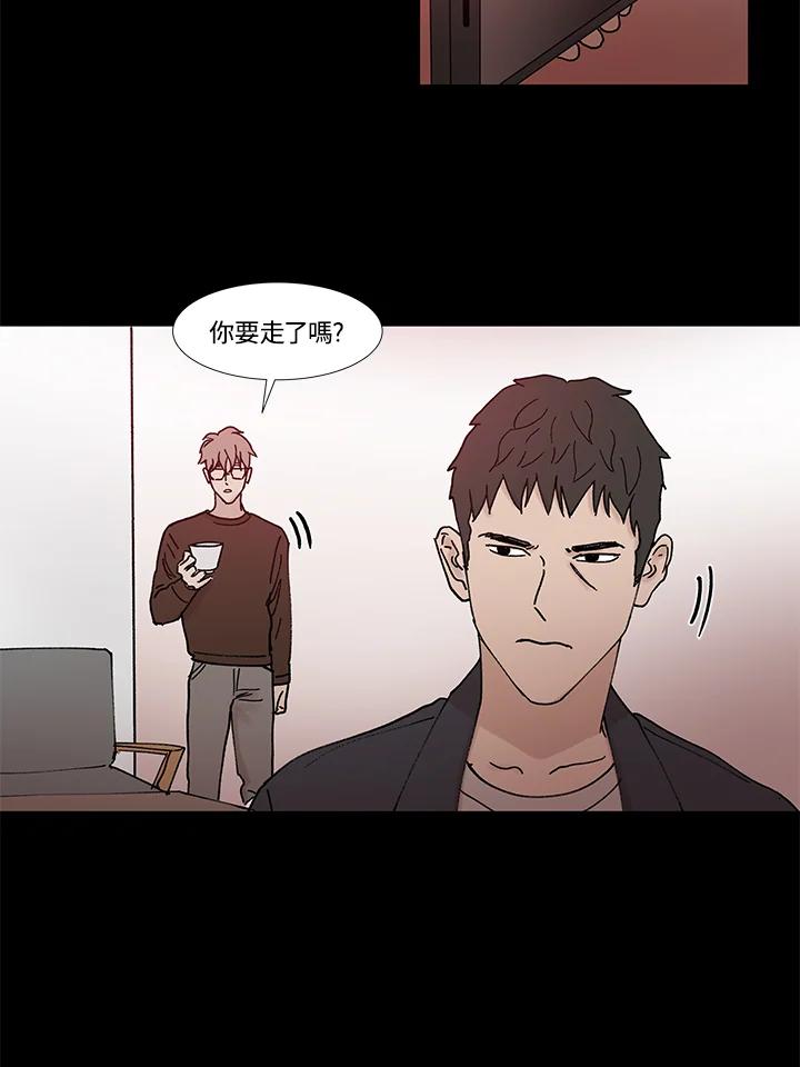 《全国死刑公投》第36话 第27页