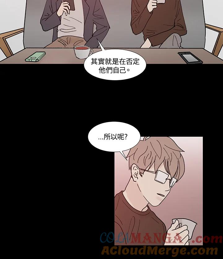 《全国死刑公投》第36话 第13页