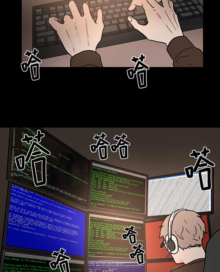 《全国死刑公投》第36话 第32页