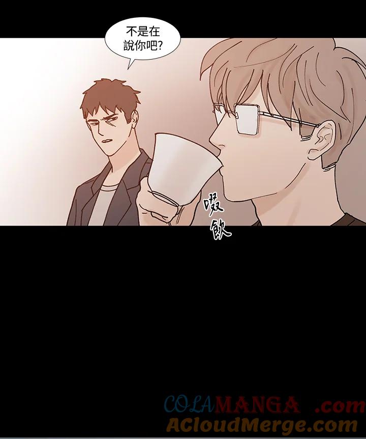 《全国死刑公投》第36话 第7页