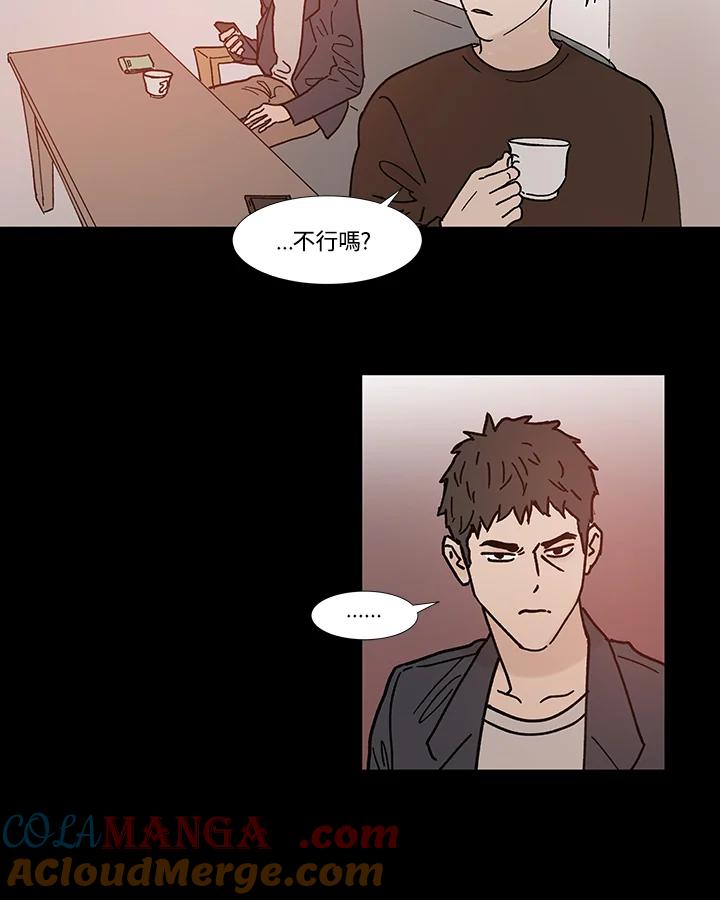 《全国死刑公投》第36话 第25页