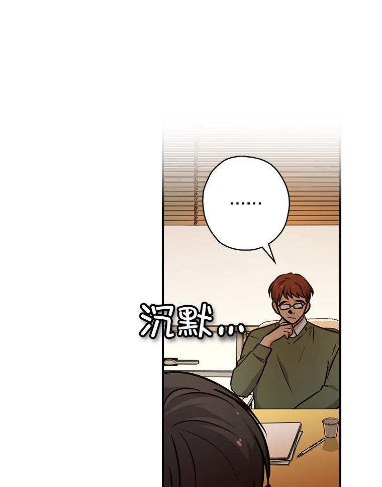 《狗血剧之王》3.重生 第51页