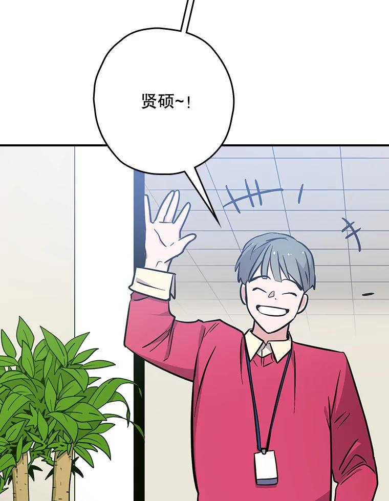 《狗血剧之王》3.重生 第96页