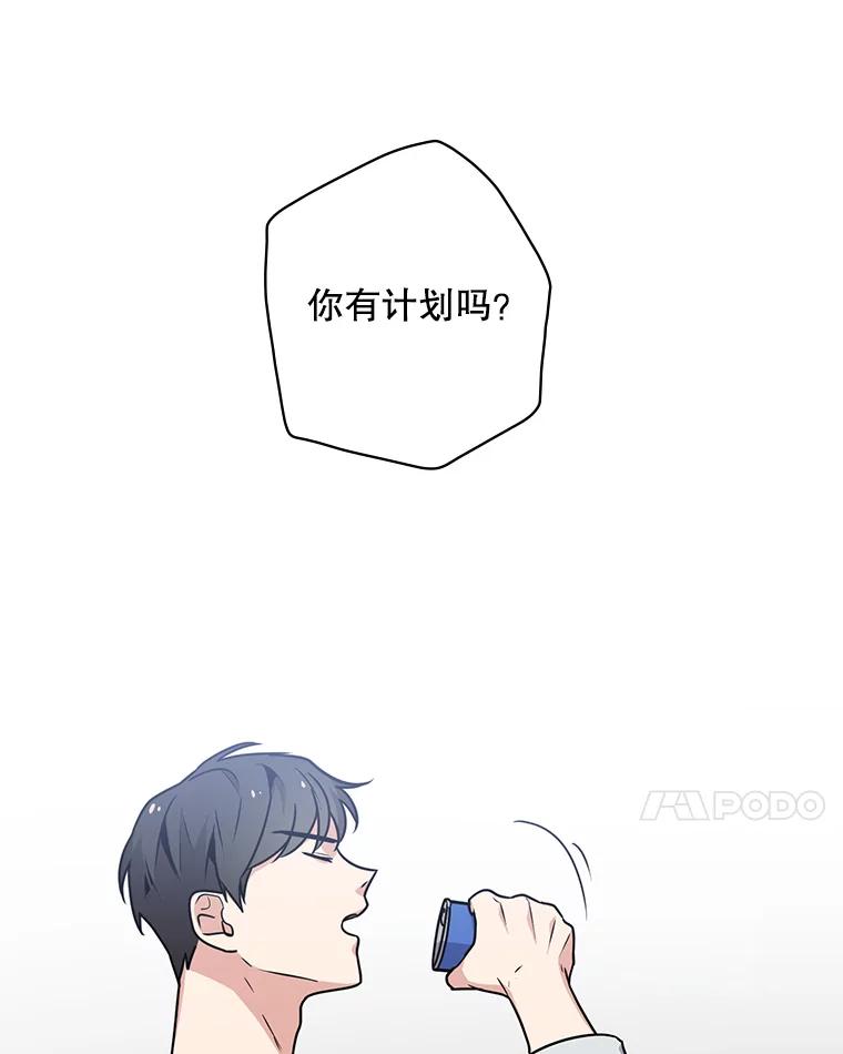 《狗血剧之王》3.重生 第72页