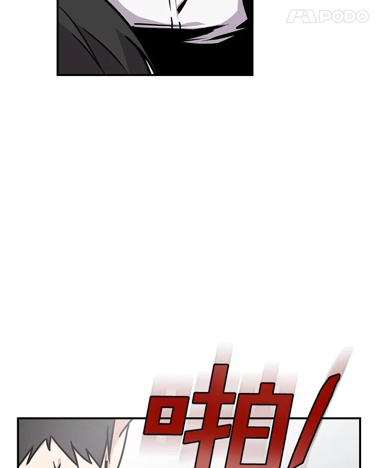 《狗血剧之王》3.重生 第59页