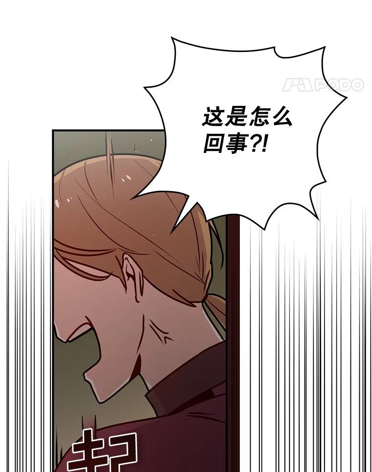 《狗血剧之王》3.重生 第42页