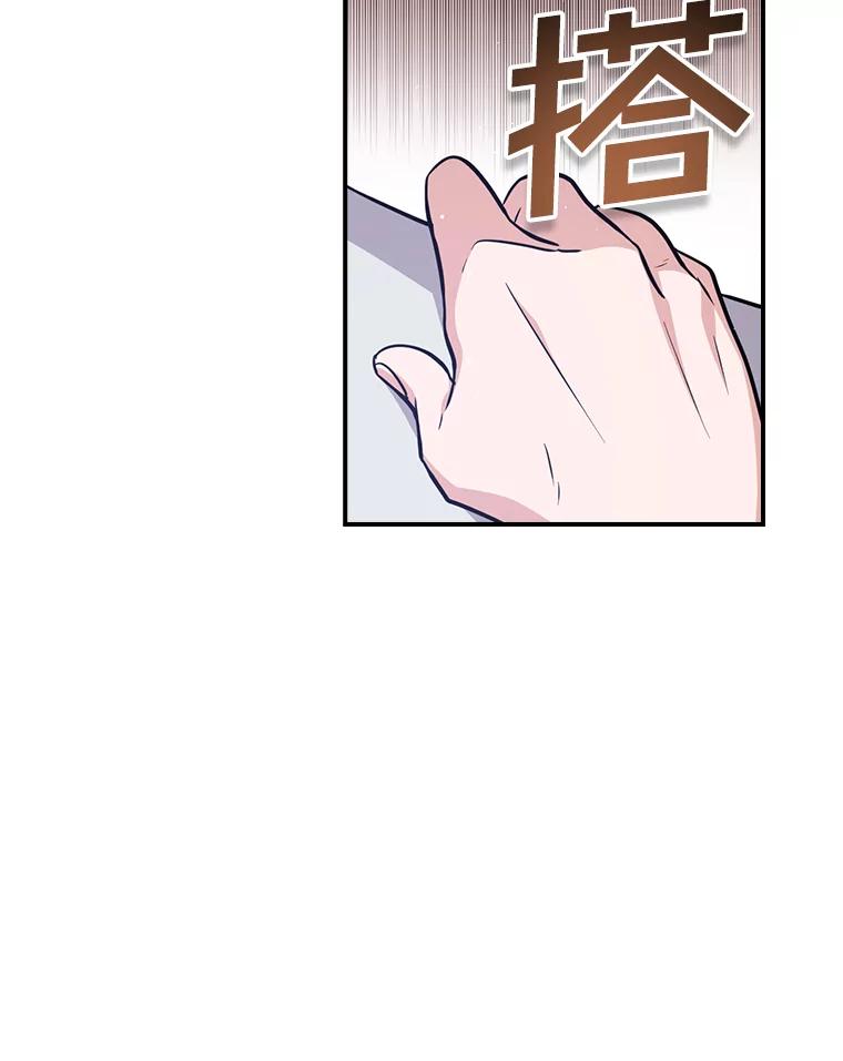 《狗血剧之王》3.重生 第110页