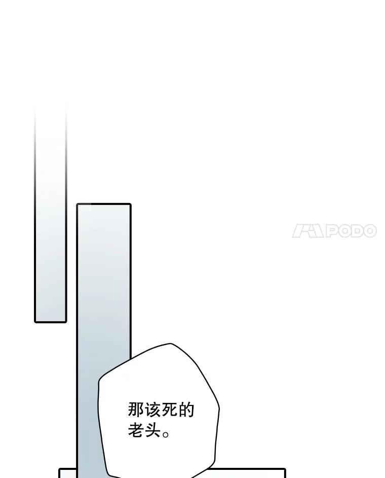 《狗血剧之王》3.重生 第62页