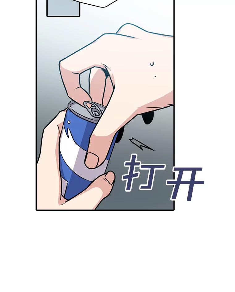 《狗血剧之王》3.重生 第63页