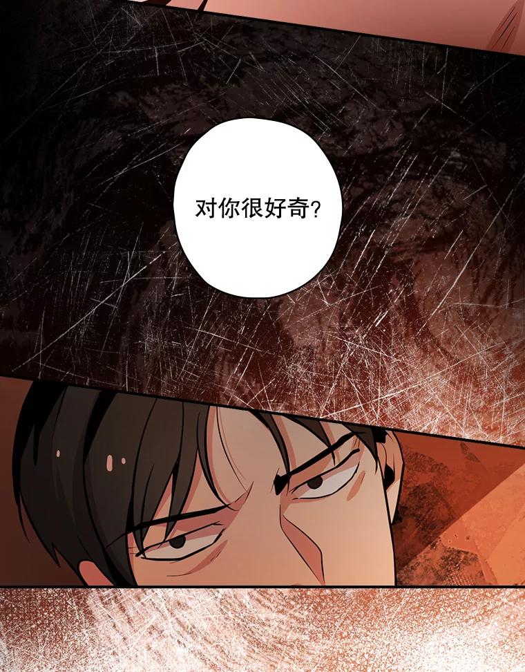 《狗血剧之王》3.重生 第32页