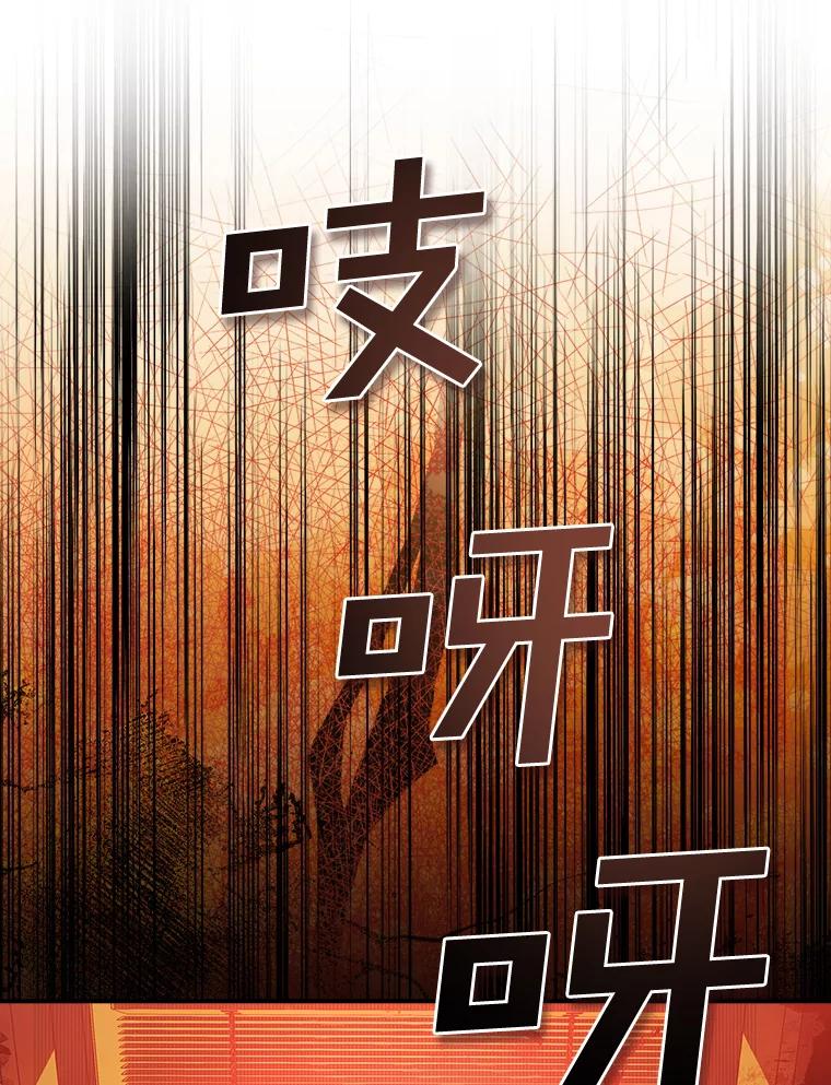 《狗血剧之王》3.重生 第26页