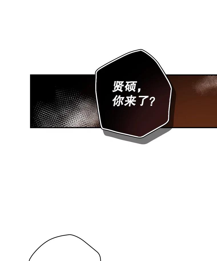 《狗血剧之王》3.重生 第34页