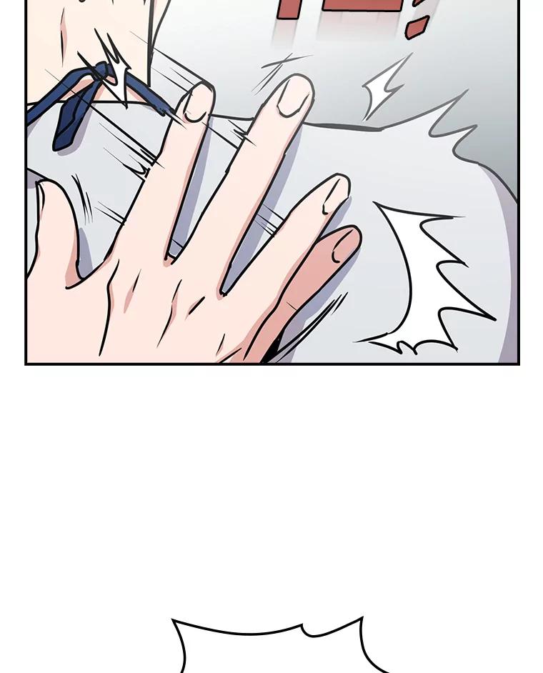 《狗血剧之王》3.重生 第60页