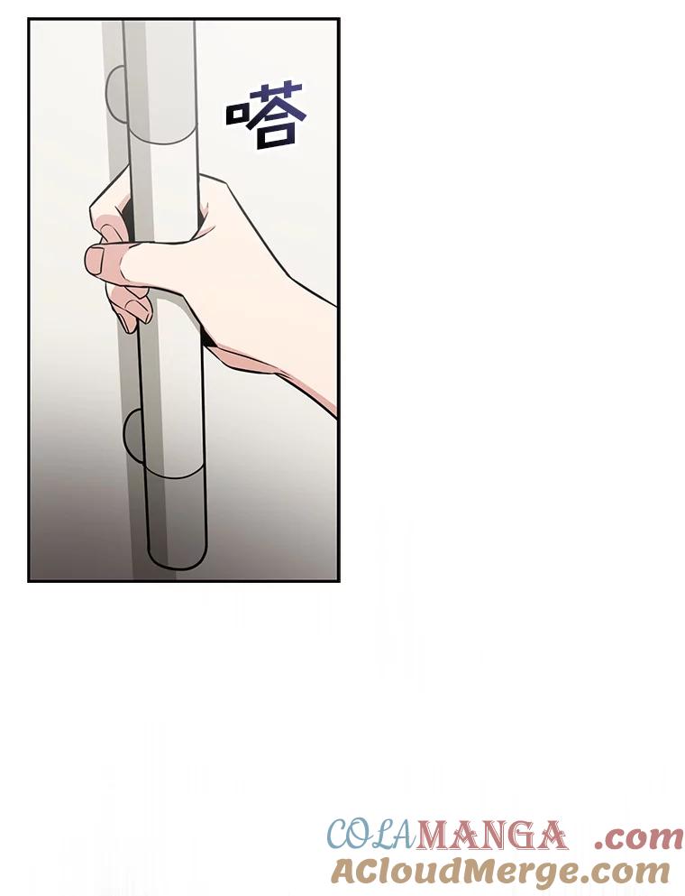 《狗血剧之王》3.重生 第25页