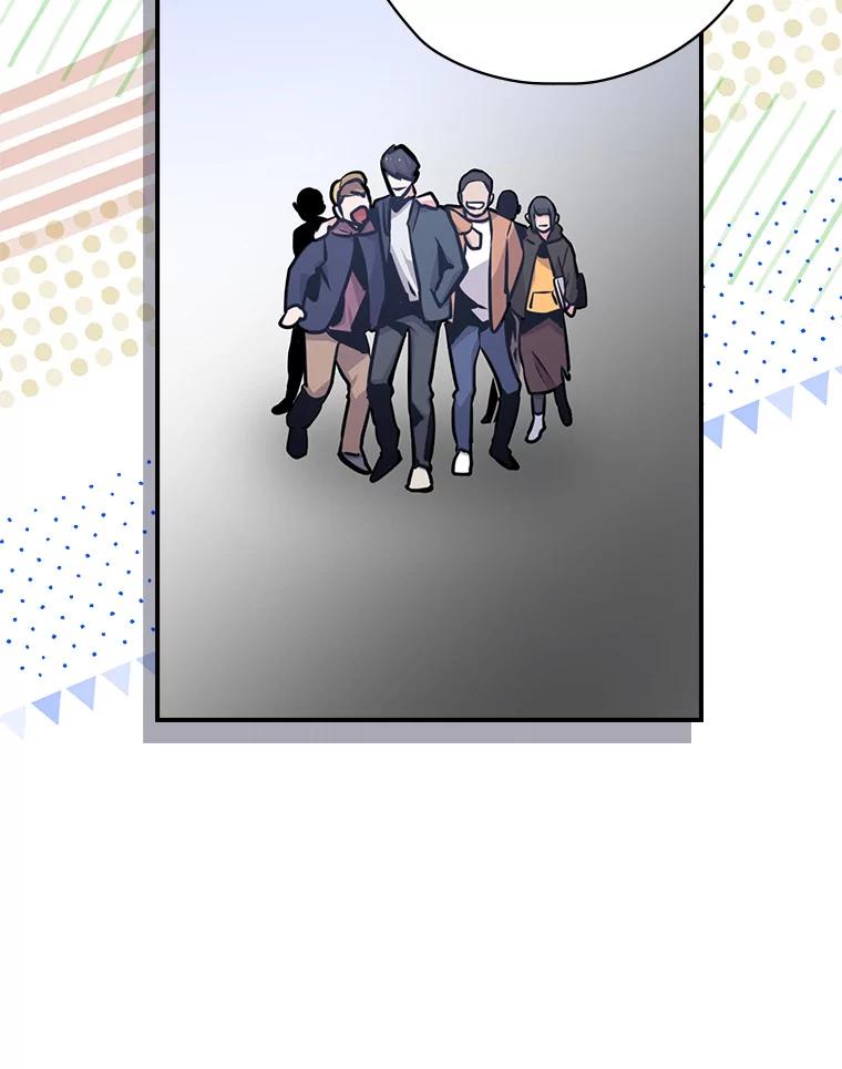 《狗血剧之王》3.重生 第90页