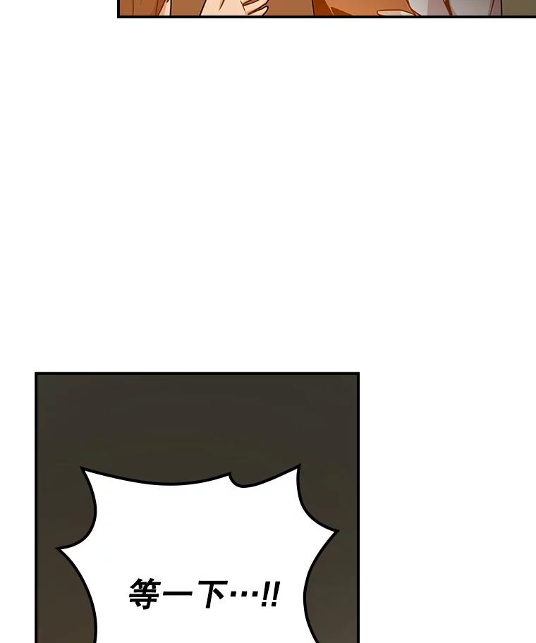 《狗血剧之王》3.重生 第40页